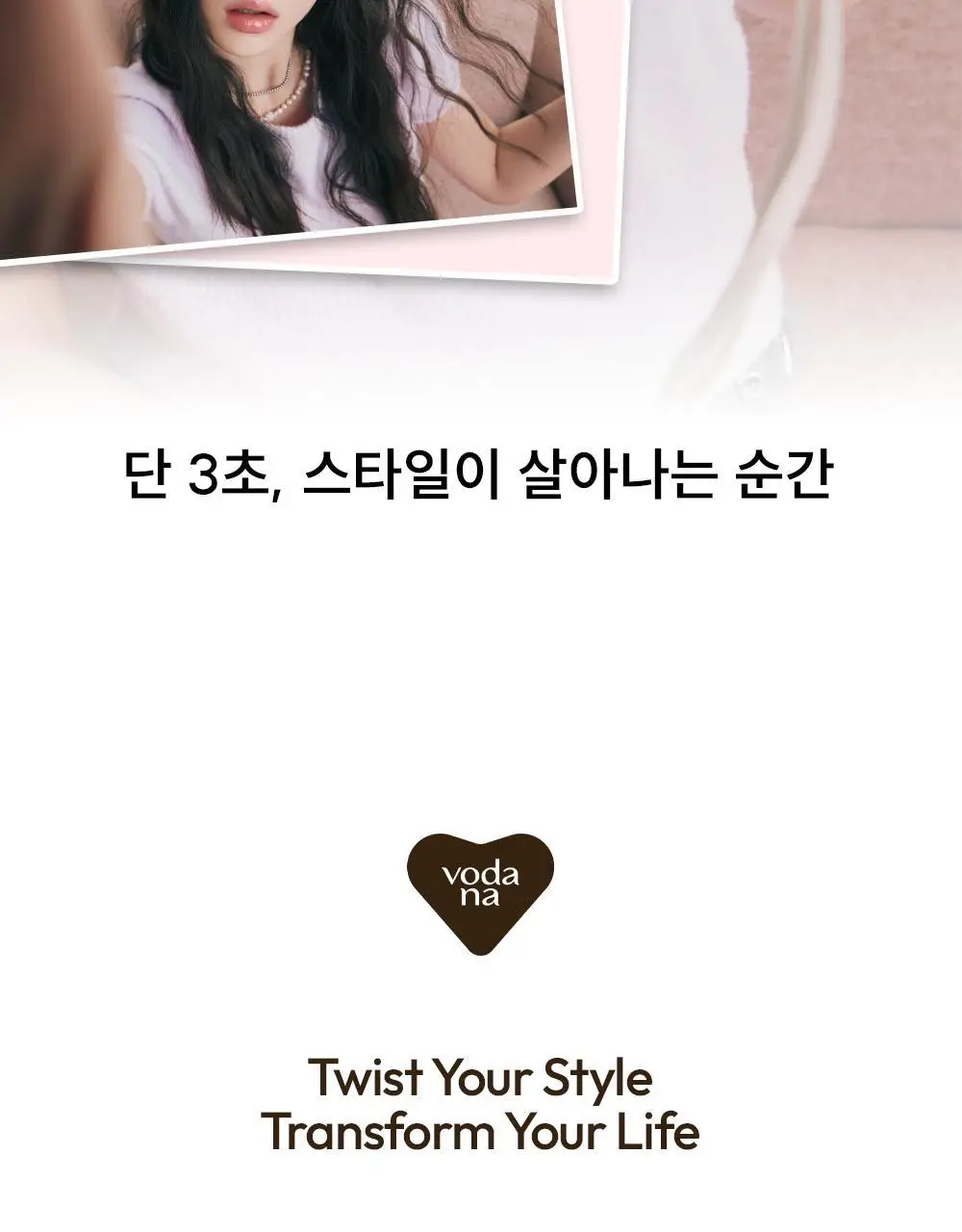 [올영단독컬러] 보다나 글로우 물결 고데기 40mm 2종 택 1 상세페이지 12